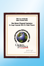 Best Islamic Financial Institution for Large Corporate