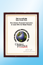 Best Islamic Financial Institution in Qatar 2018