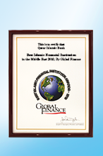 Best-Islamic-Financial-Institution-in-the-Middle-East-2018