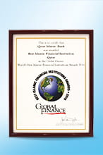 Best Islamic Financial Institution in the GCC 2017