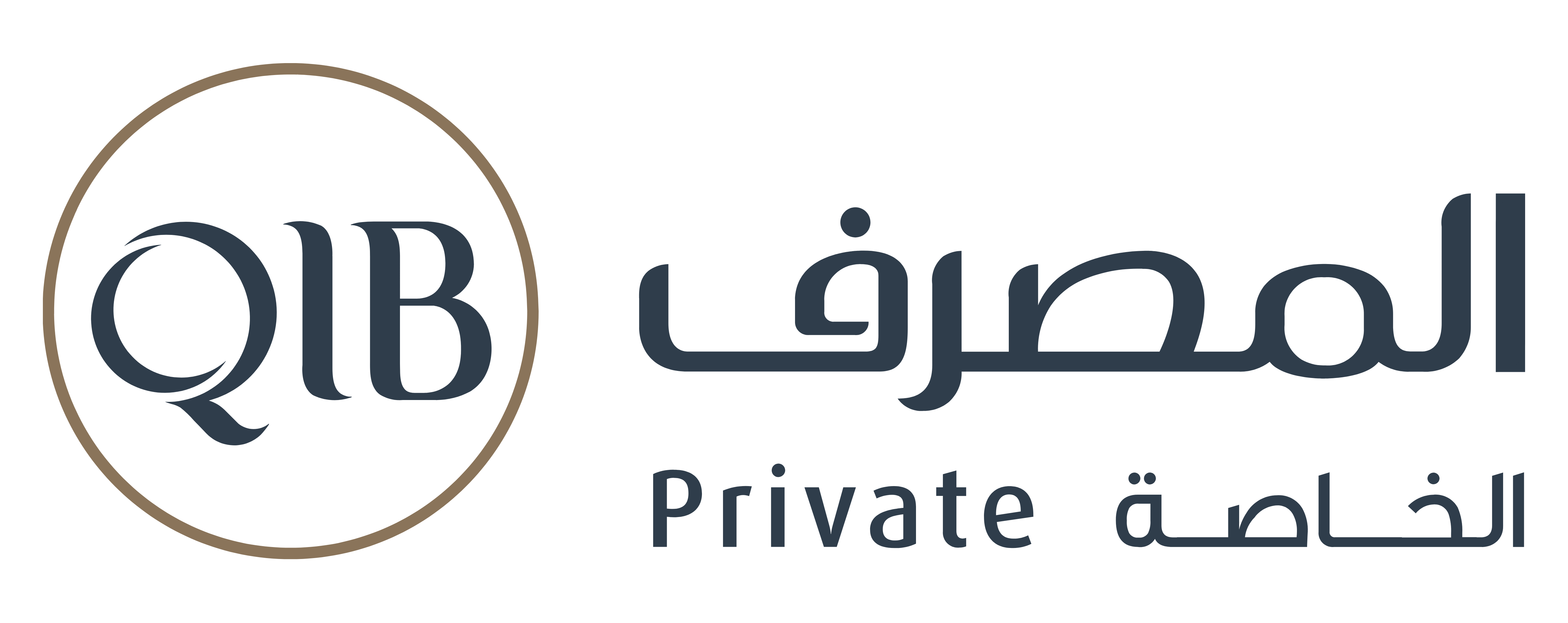 Private Logo