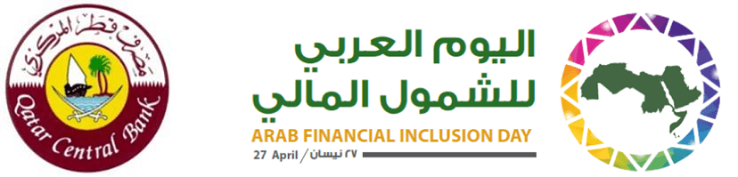 صورة للاحتفال بمشاركة يوم الشمول المالي العربي.