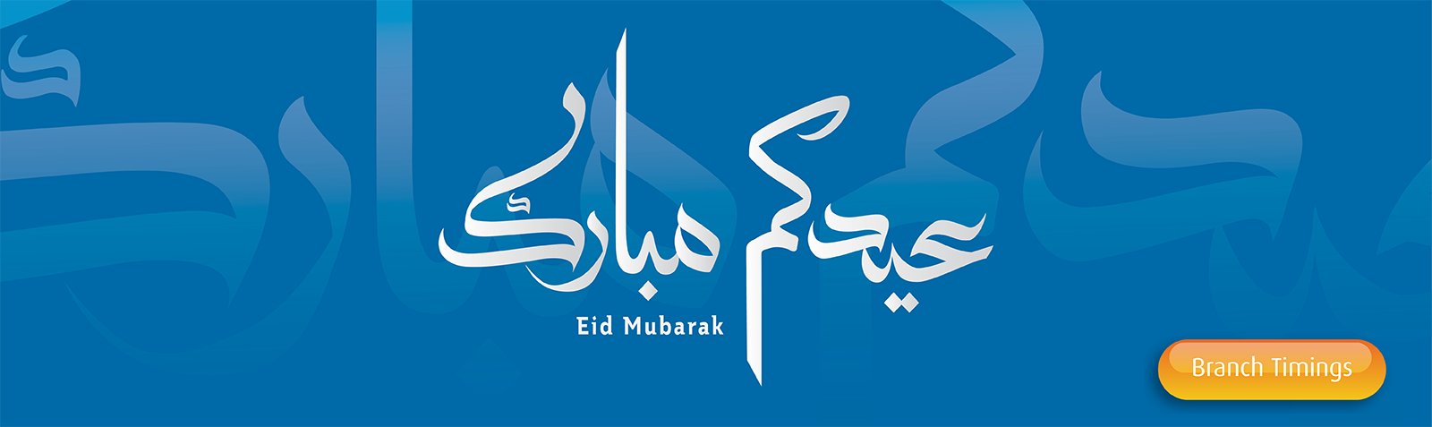Homepage banner displaying Eid greeting message.
