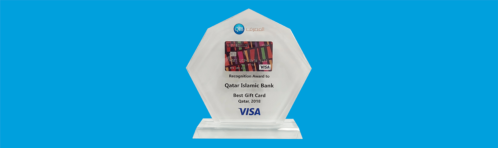 Home banner promoting gift card service.