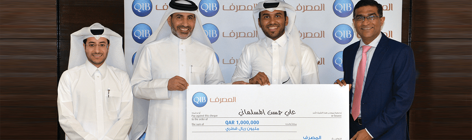 Banner promoting Misk Account Millionaire campaign.