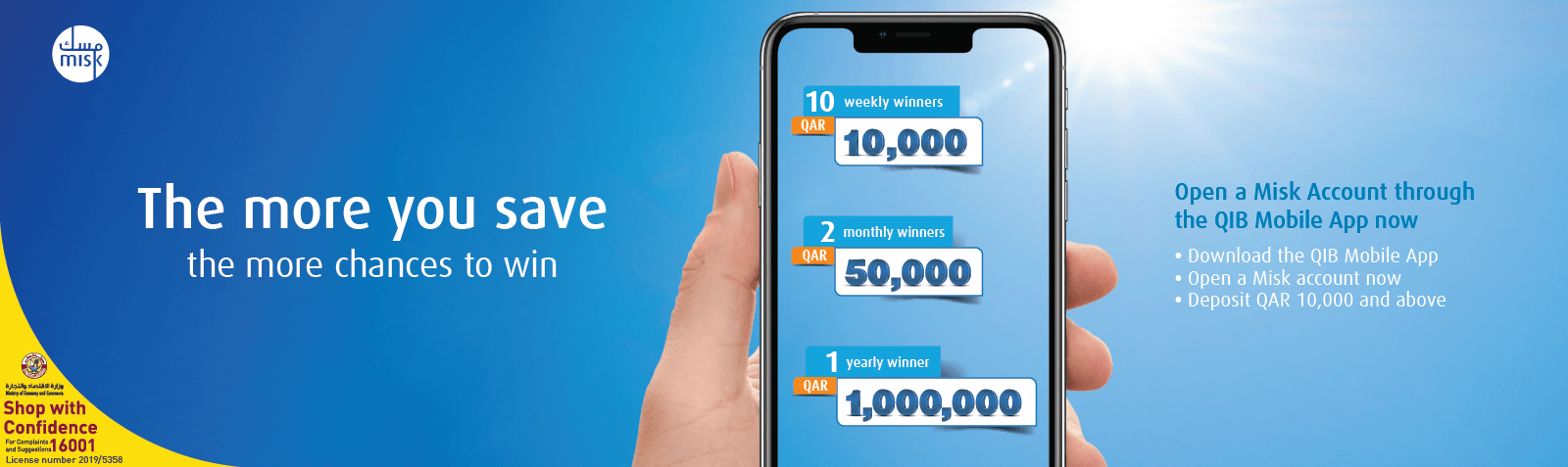 Home banner reminding customers about Misk account benefits.