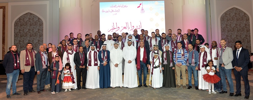 Inner banner celebrating National Day event.
