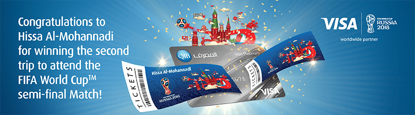 حملة دفع دعم الرياضة في الشعار الداخلي.