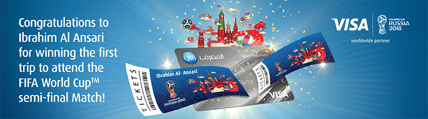 حملة دفع دعم الرياضة في الشعار الداخلي.
