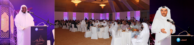 Photo showing attendees at a Ramadan gathering event.