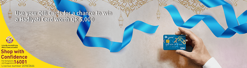 Inner banner announcing festive Ramadan offers.