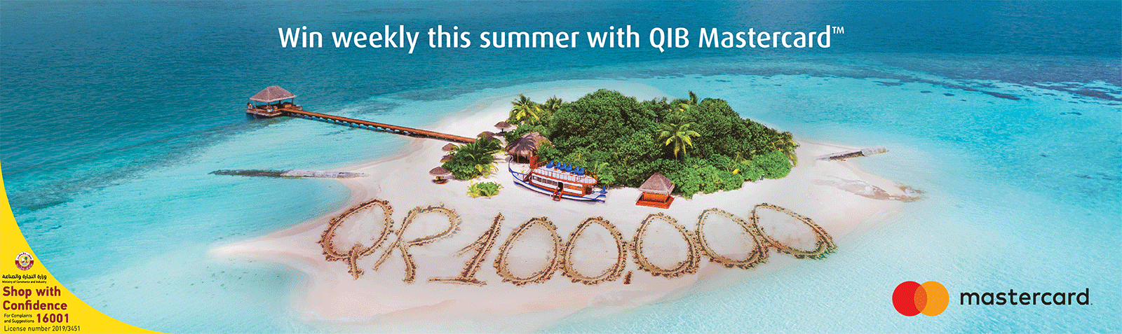 Promotional banner advertising summer spending campaign.