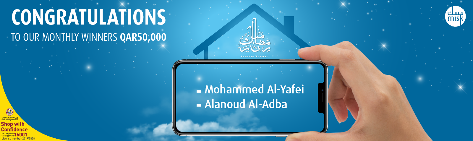 Home banner promoting Misk Monthly update or publication.