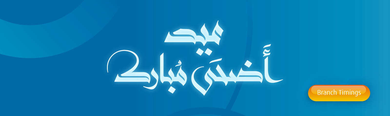 Homepage banner displaying Eid Al Adha greeting message.
