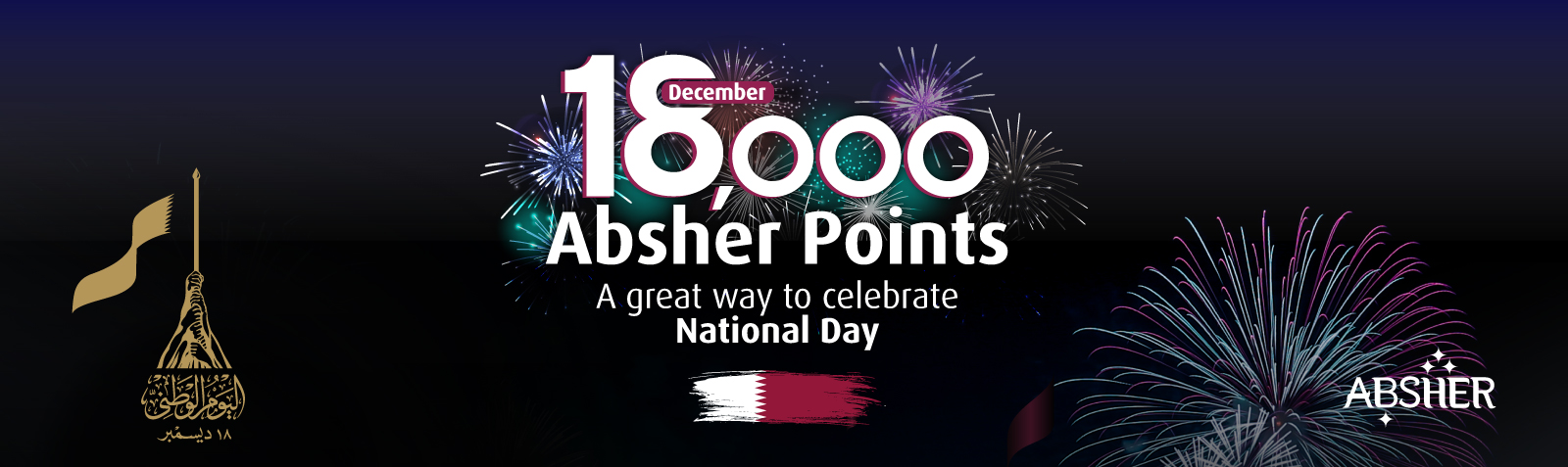 Homepage banner promoting national day campaign