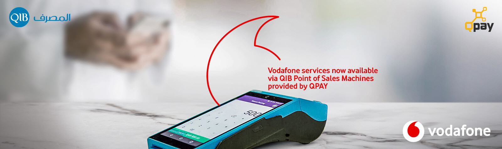 Arabic banner announcing partnership for digital payment service