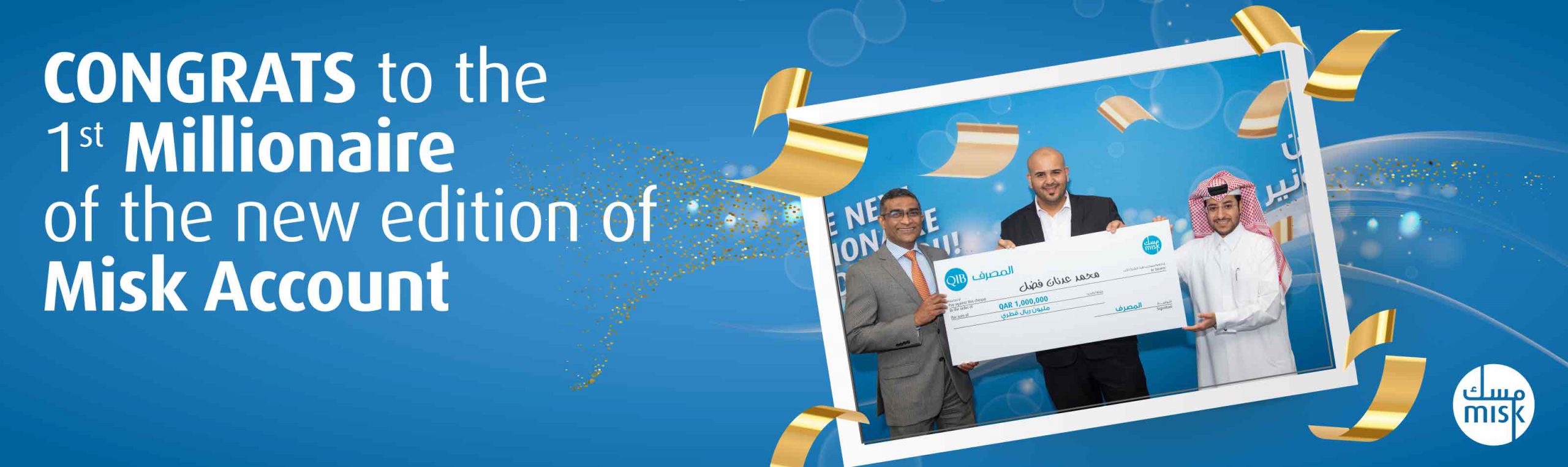 Home banner announcing first millionaire winner of savings account with prize amount.