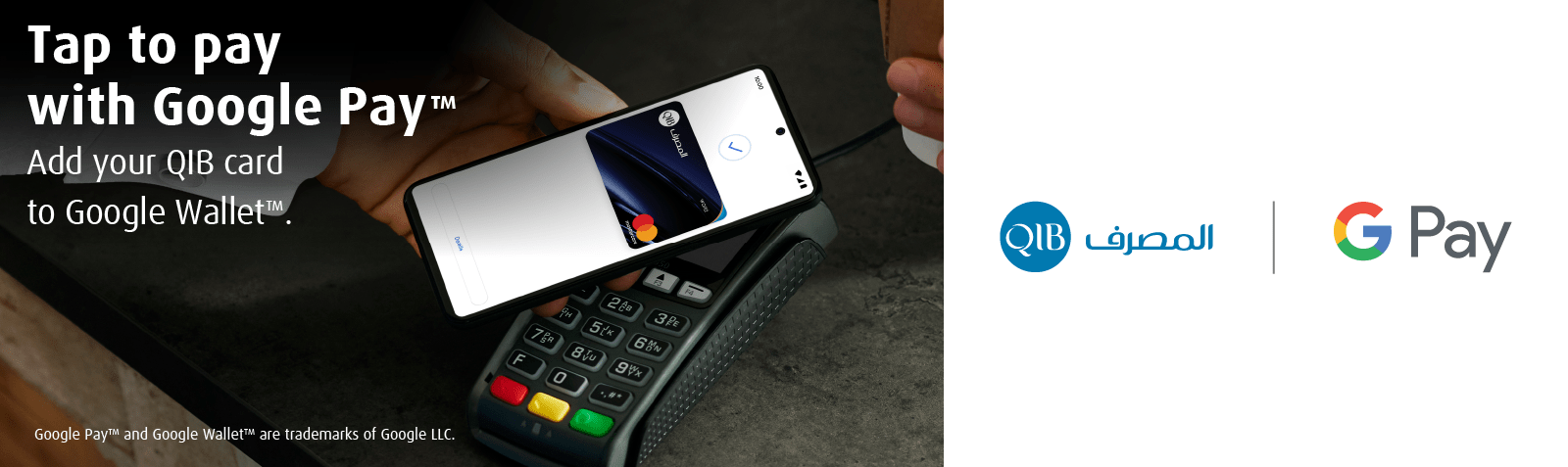 Home banner explaining contactless payment setup with add card instruction.