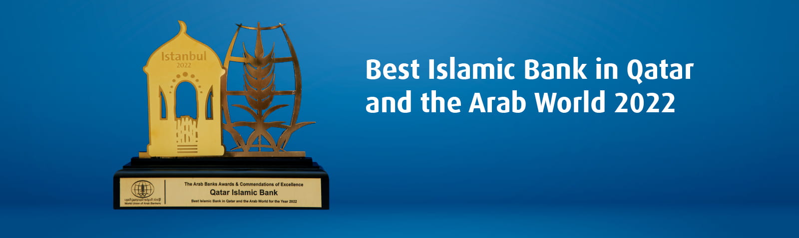 إعلان هوم بانر عن جائزة البنوك الإقليمية.
