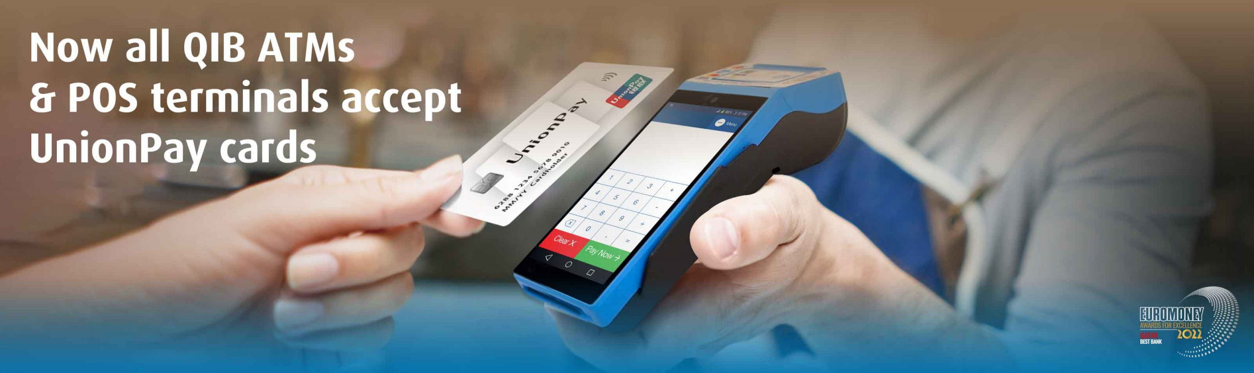 لافتة الصفحة الرئيسية تعلن قبول بطاقات UnionPay في المحطات.