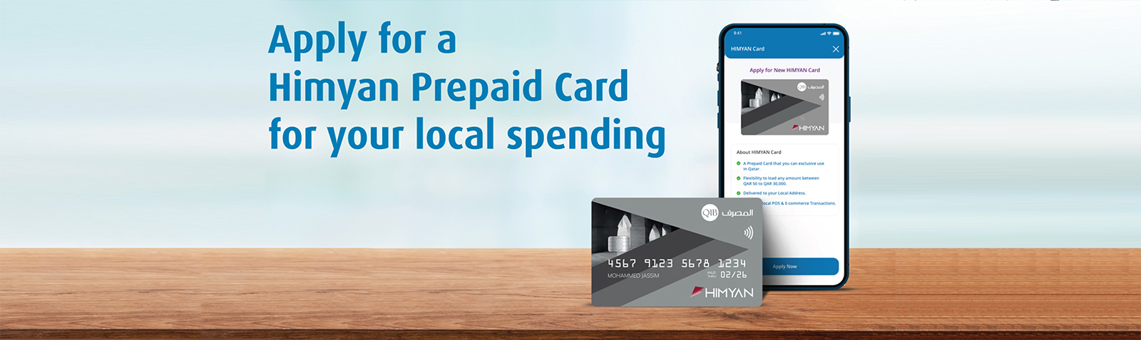 Home banner promoting Himyan card with card image, headline, and benefits.