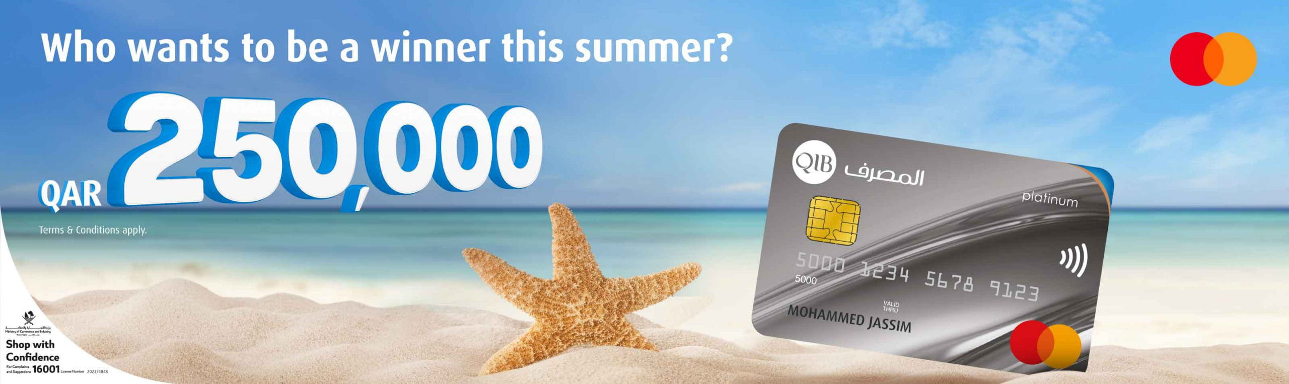 Home banner promoting summer spending campaign with headline and offer details.