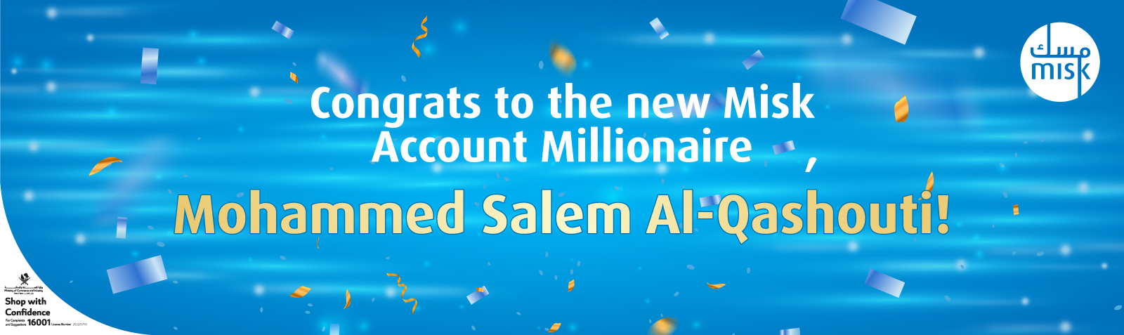 Banner congratulating a new account millionaire with celebratory text.
