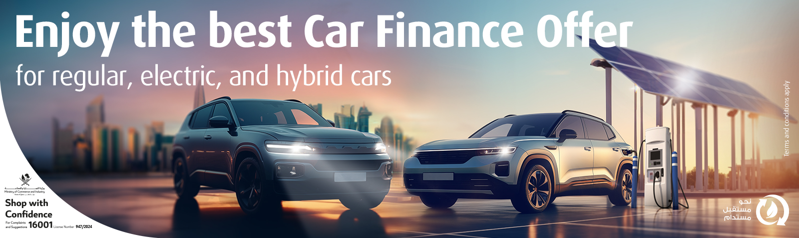 Home banner promoting auto finance offers