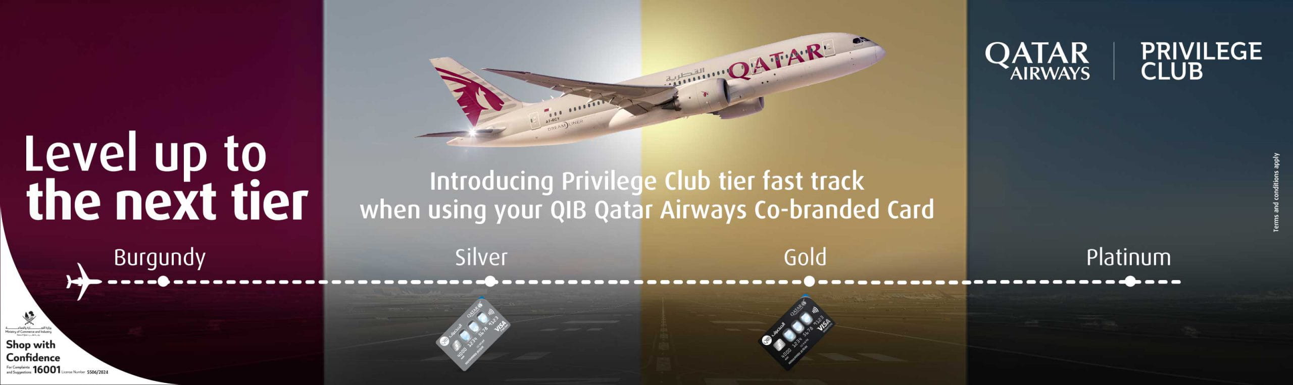 Home banner promoting airline upgrade offer
