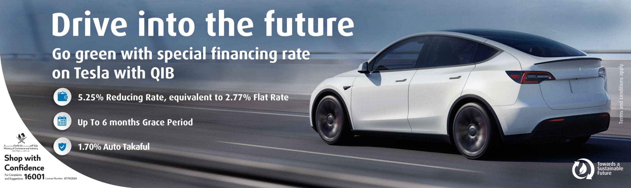 Home banner promoting vehicle finance offer
