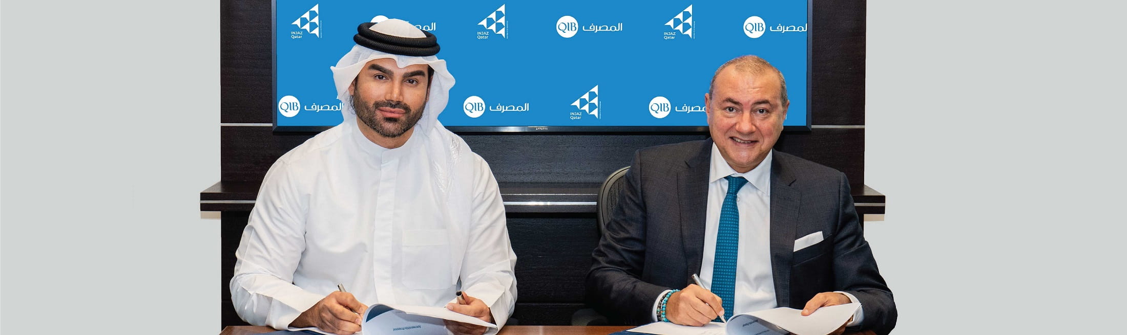 لافتة الصفحة الرئيسية تبرز مبادرة المشاركة المجتمعية