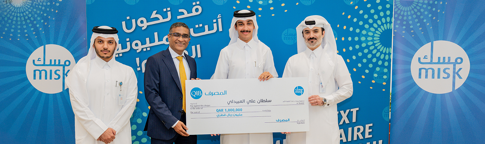 Executives standing together indoors with branded background during recognition ceremony.