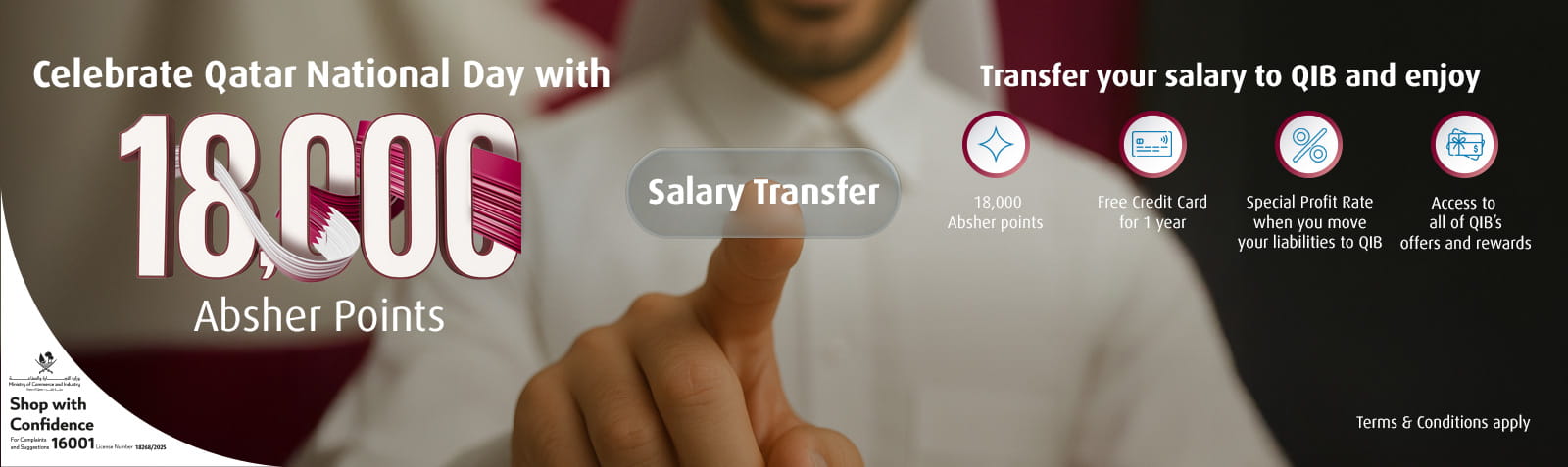 Home banner promoting QND salary transfer campaign 2025