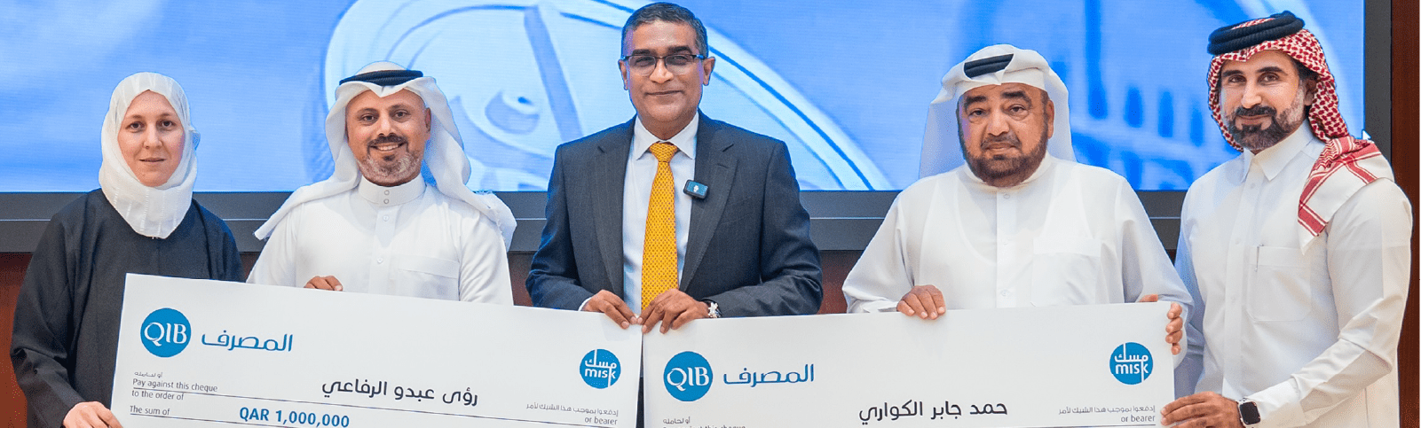 General home banner featuring Qatar Islamic Bank promotion
