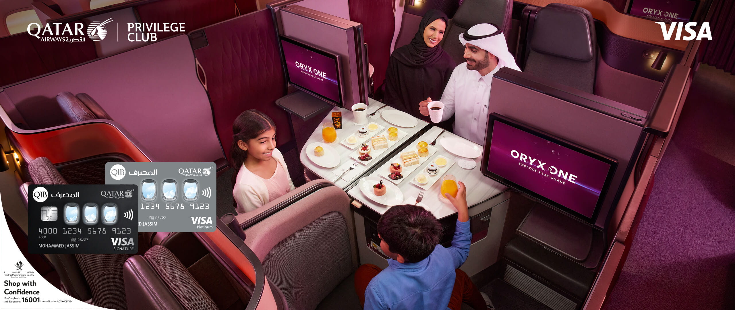 QIB Collaborates with Qatar Airways Privilege Club to Launch Limited-Time Offer