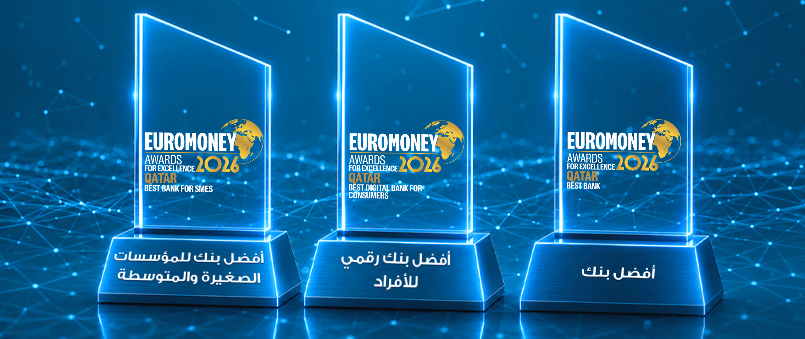 QIB Wins Three Euromoney Awards Including Qatars Best Bank Award