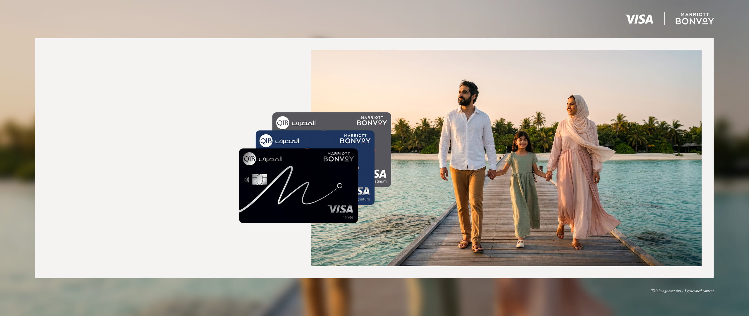 QIB and Visa Launch Summer Rewards Campaign for Marriott Bonvoy Visa Credit Cardholders - ENG