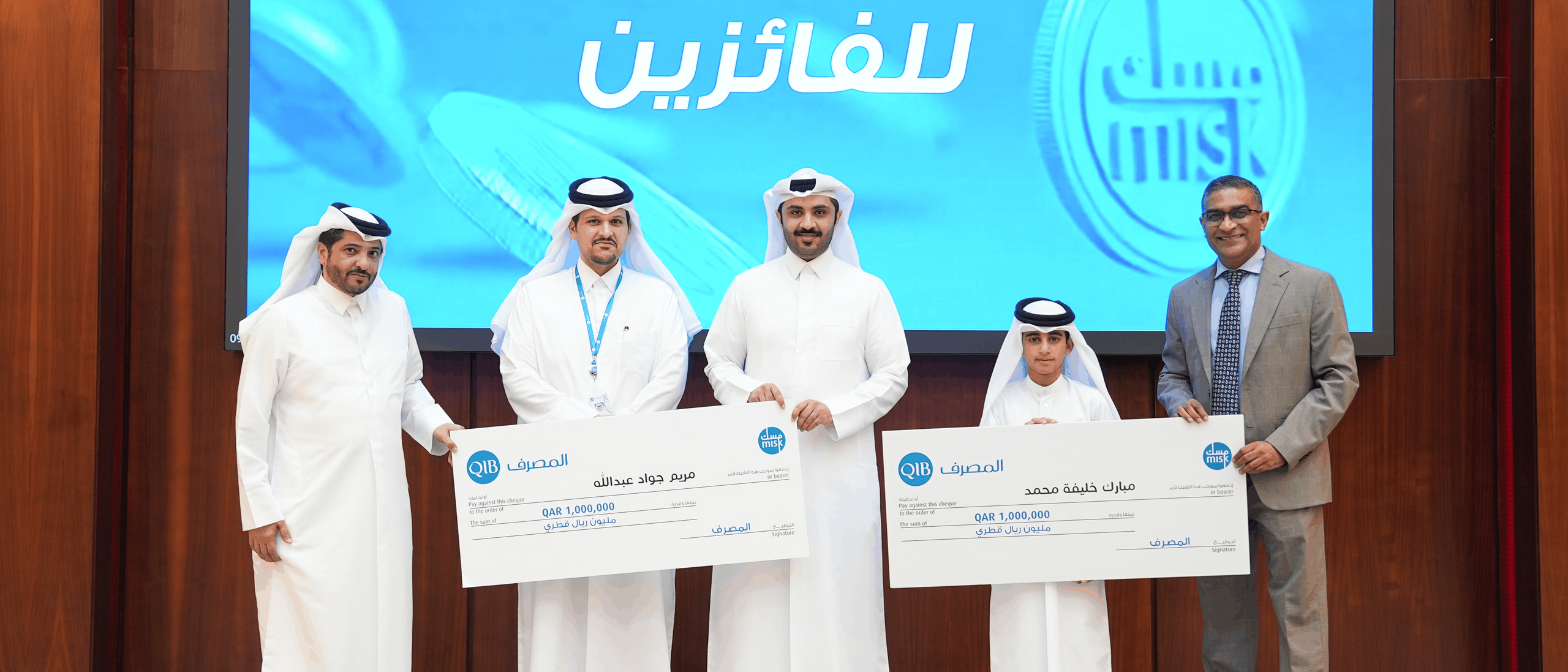 QIB Announces Two New Misk Millionaires Each Winning QAR 1 Million