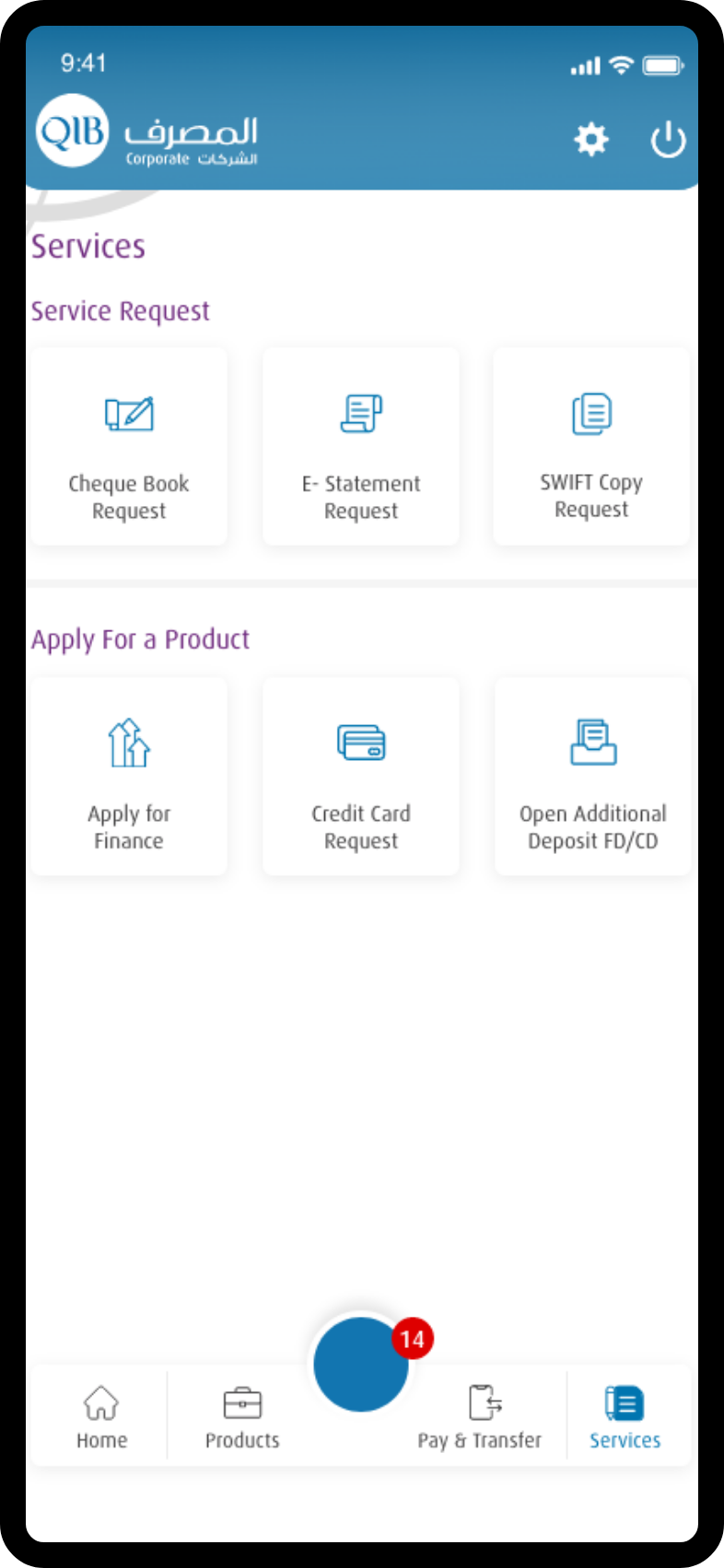 Services screen showing service requests and product application options with navigation menu.