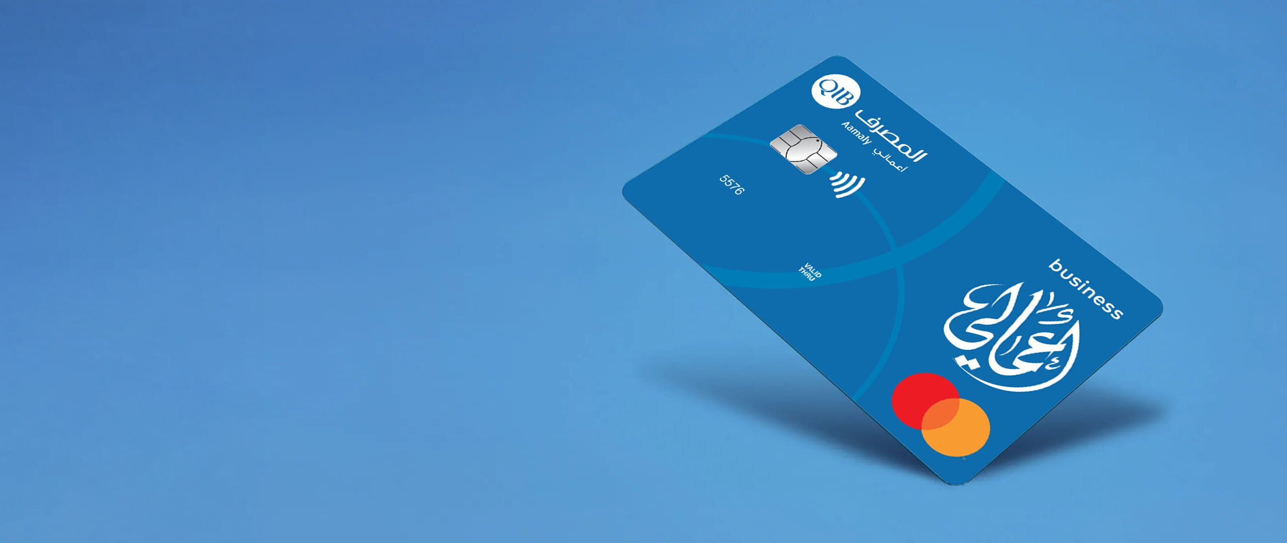 Aamaly SME Debit Card from QIB