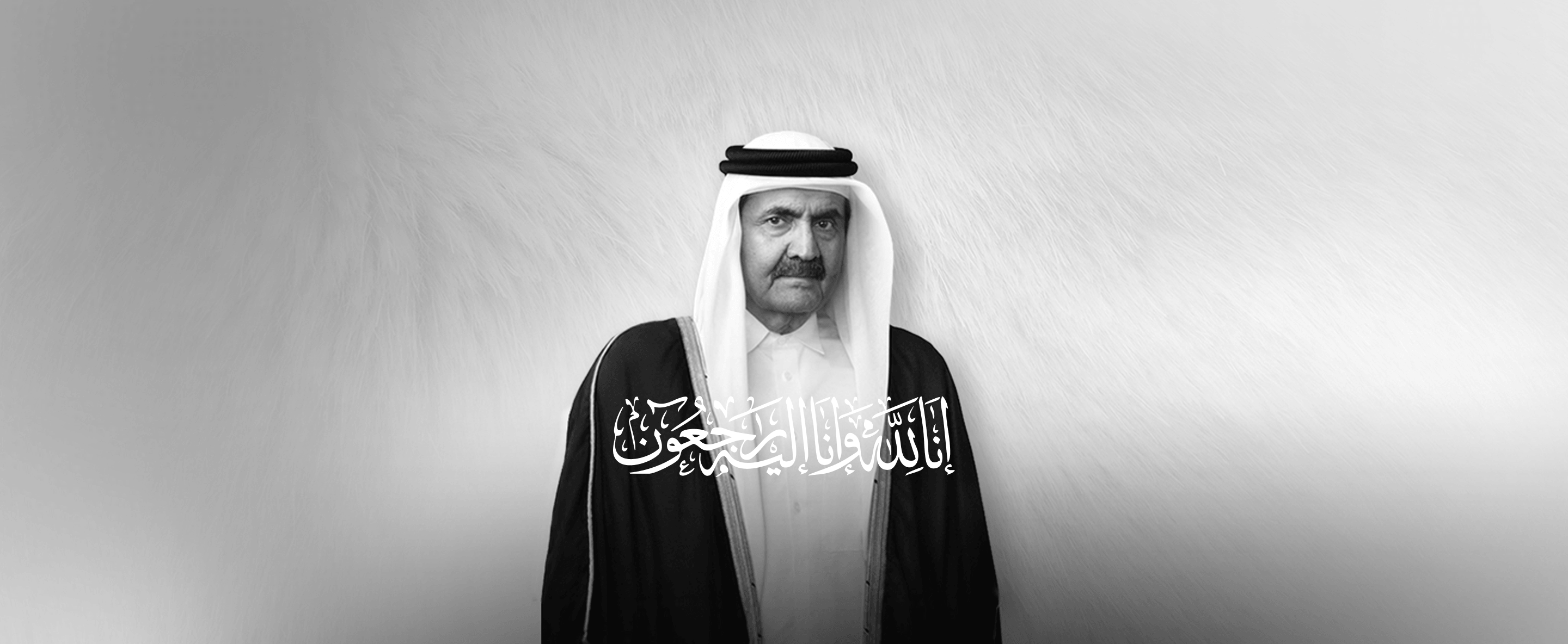 shikh-Hamad-bin-khalifa-althani1