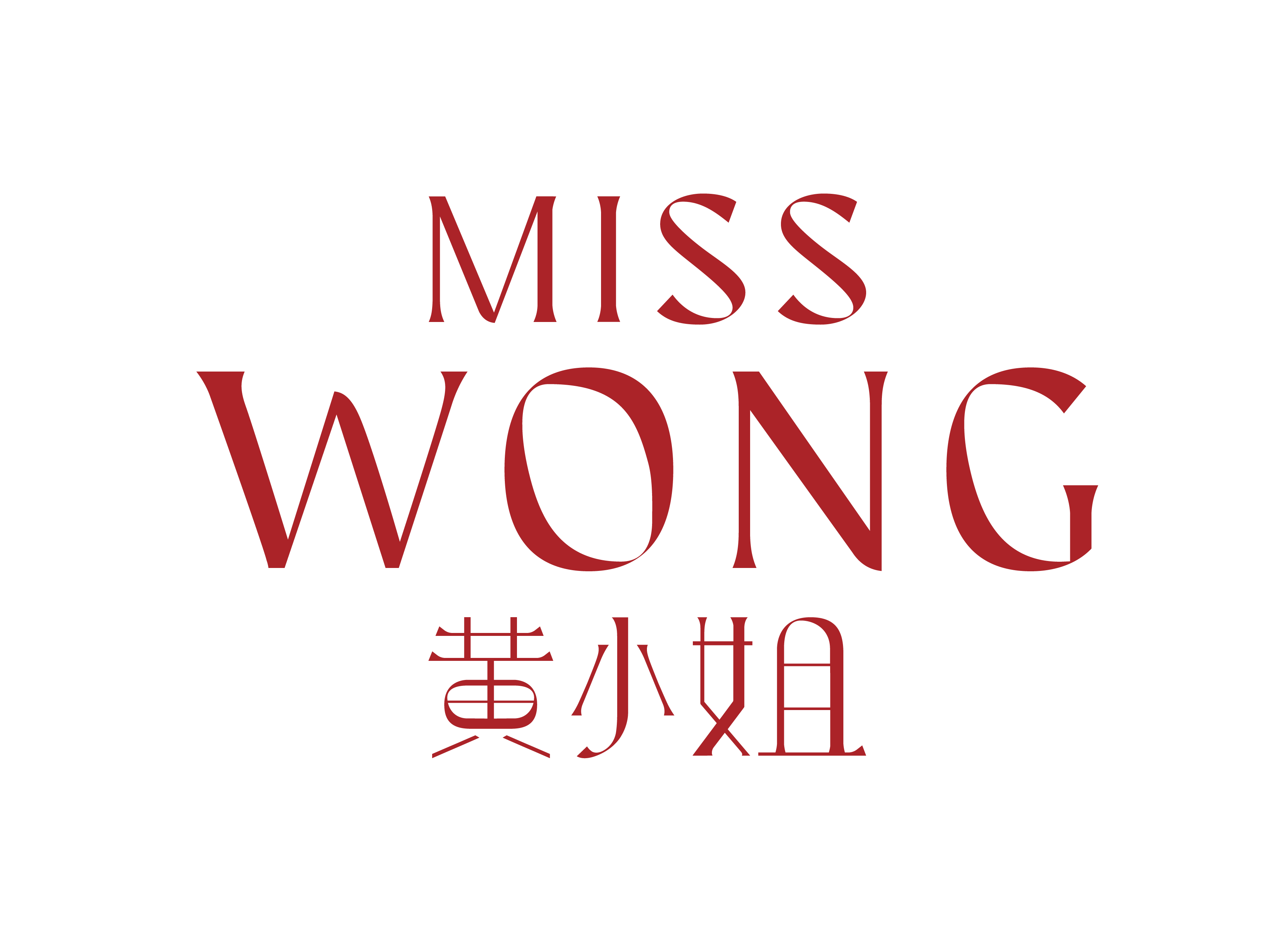 Restaurant logo displaying Miss Wong name in bilingual format.
