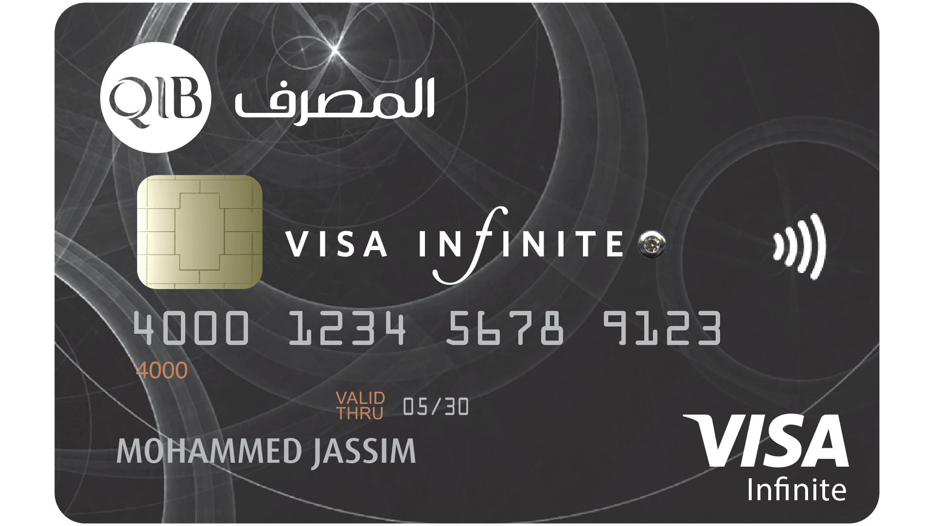 Isolated image of Visa infinite card front.