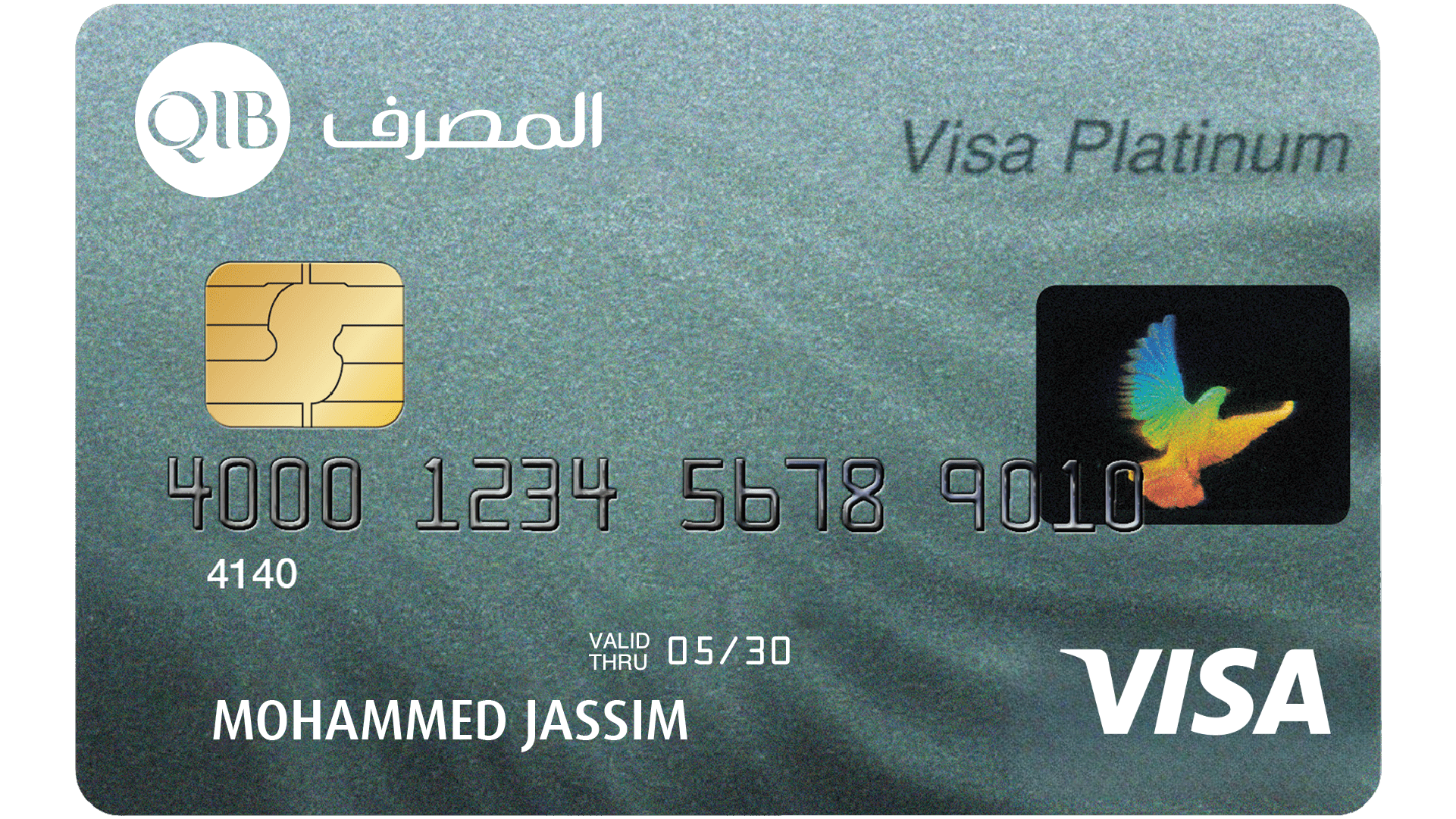 بطاقة السحب الآجل البلاتينية Visa