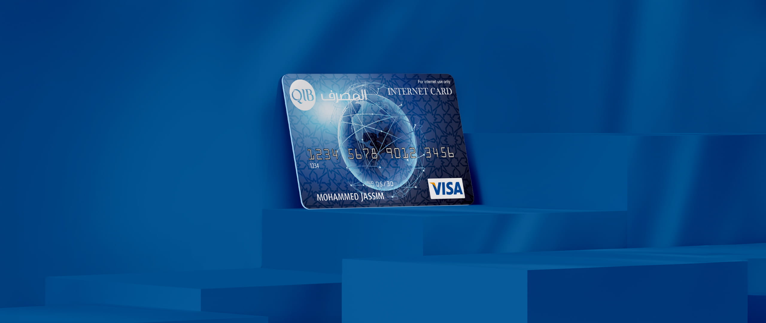 Banner promoting internet card offering.