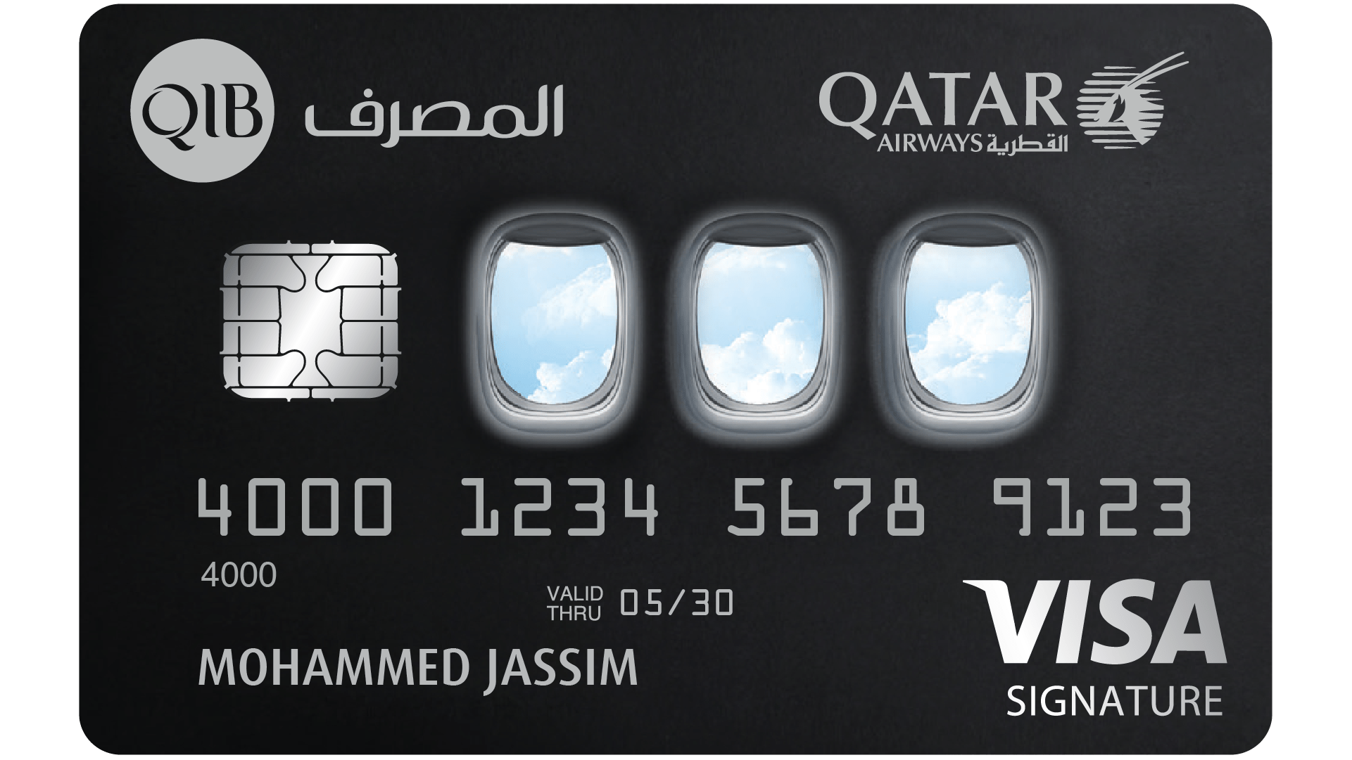 بطاقة الخطوط الجوية القطرية Visa سيغنتشر