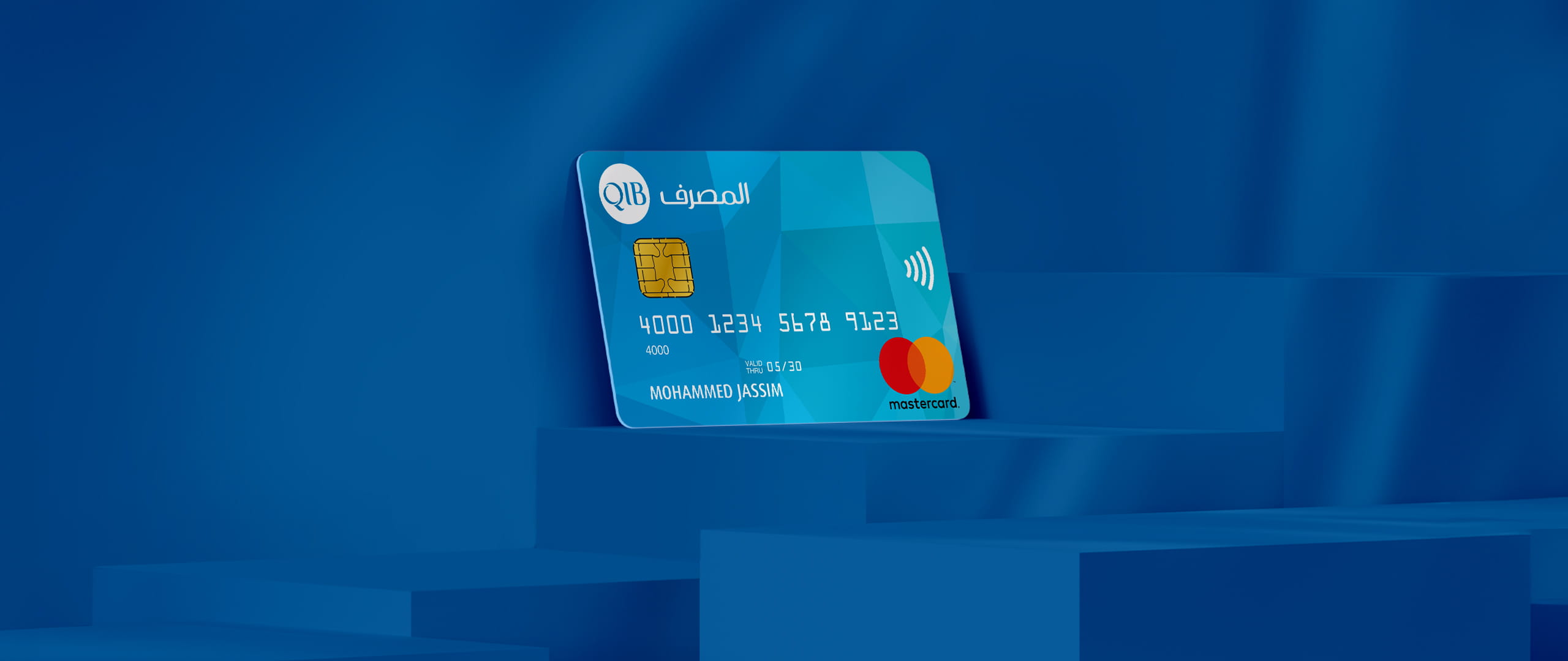 Banner displaying Bedaya credit card options.