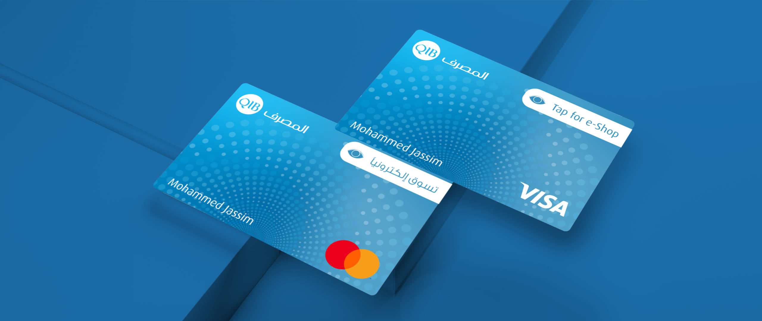 لافتة تروّج للبطاقات الرقمية مع المزايا الأساسية ورسالة توضيحية للاستخدام.