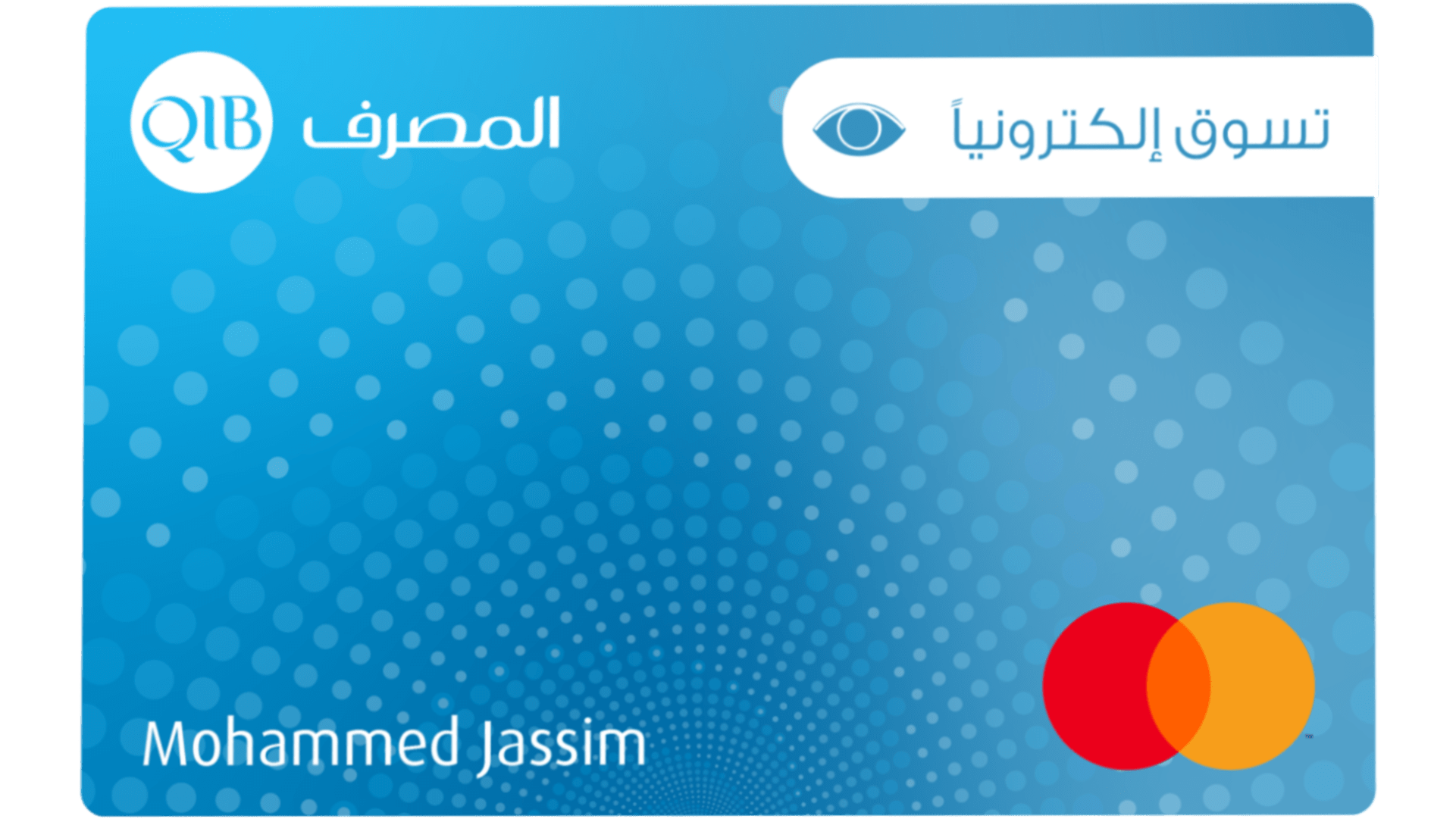 Isolated image of digital Mastercard credit card showing front card design.