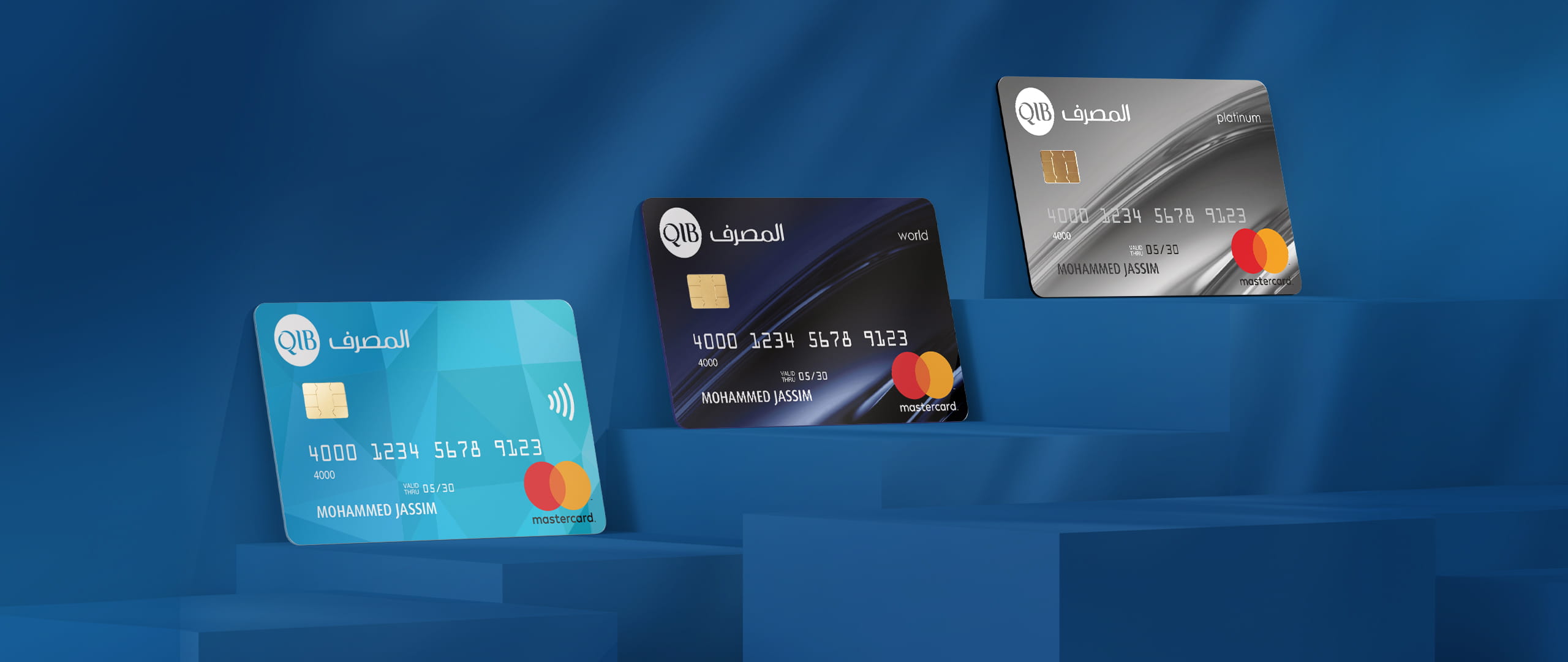 بطاقات ماستركارد الائتمانية  اكسب في كل مكان، واستخدم مكافأتك في أي مكان.